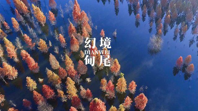 湖南省十四届人大二次会议1月24日上午开幕 会期四天半