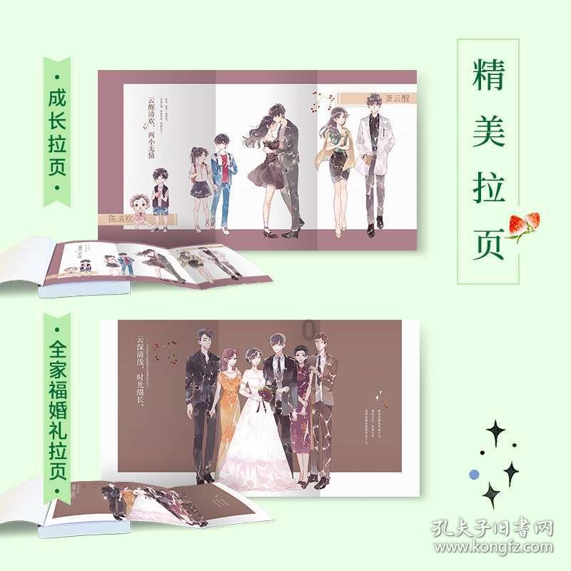 数学测试题2
