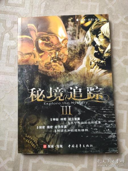 钦州山与墅哪家好吗游戏画面