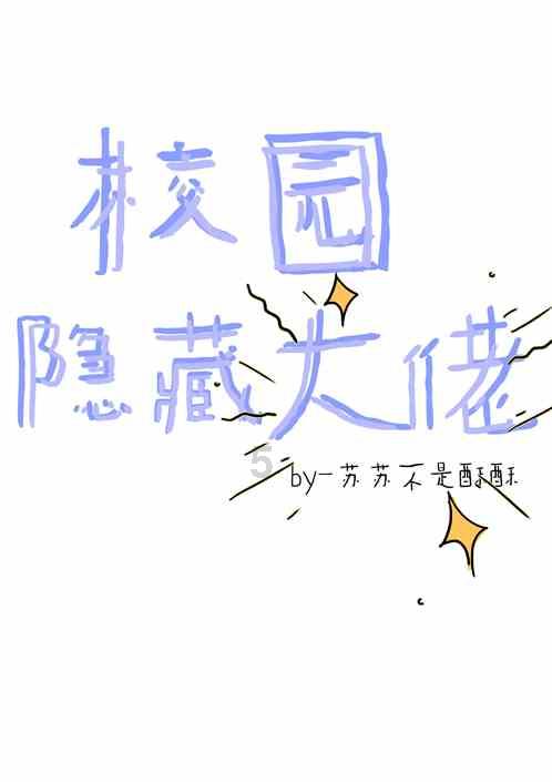 精准的神枪手